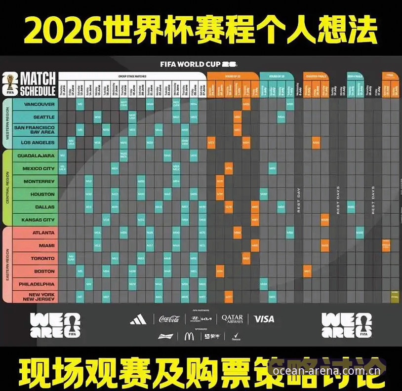 2026新版浩瀚体育官网登录入口深度评测：从安装到观赛的全流程体验报告