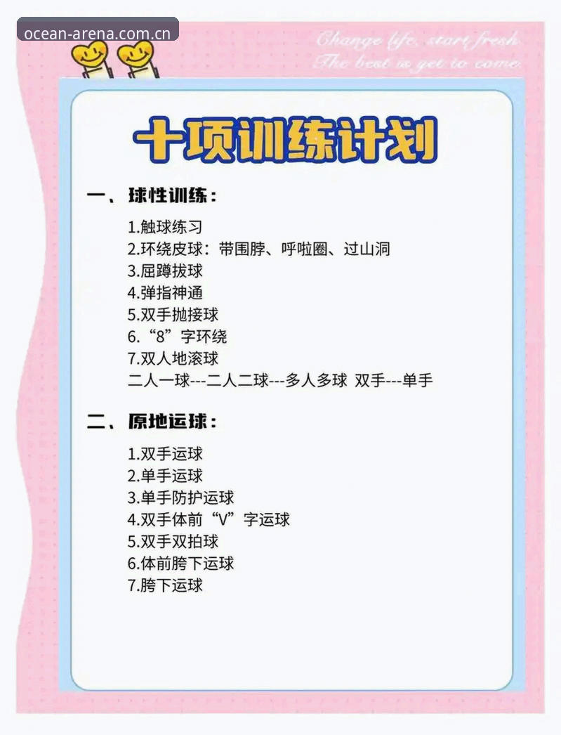 浩瀚体育更新 浩瀚体育官网更新实用指南:2026新版操作技巧与必备知识