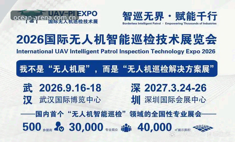 技术评测：资深用户分享浩瀚体育官方网址2026新版使用心得与登录方案对比