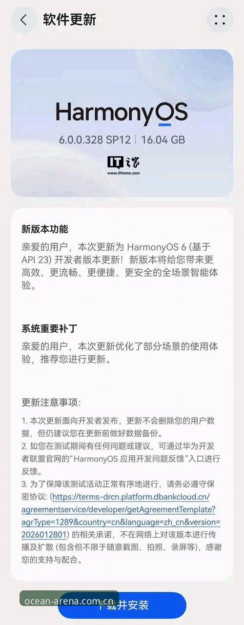 浩瀚体育视听服务 浩瀚体育官网视听服务全面升级指南:2026新版平台体验与使用全攻略